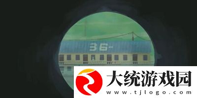 三伏全篇游戏攻略是什么