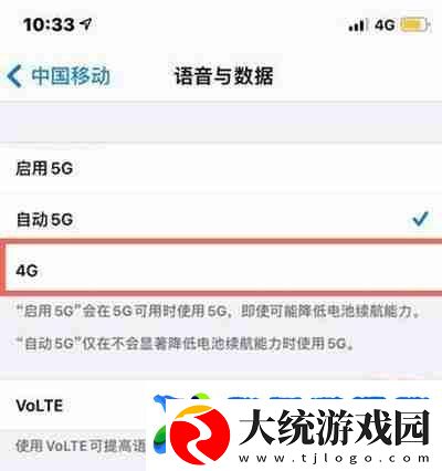 iphone13怎么开启5g网络