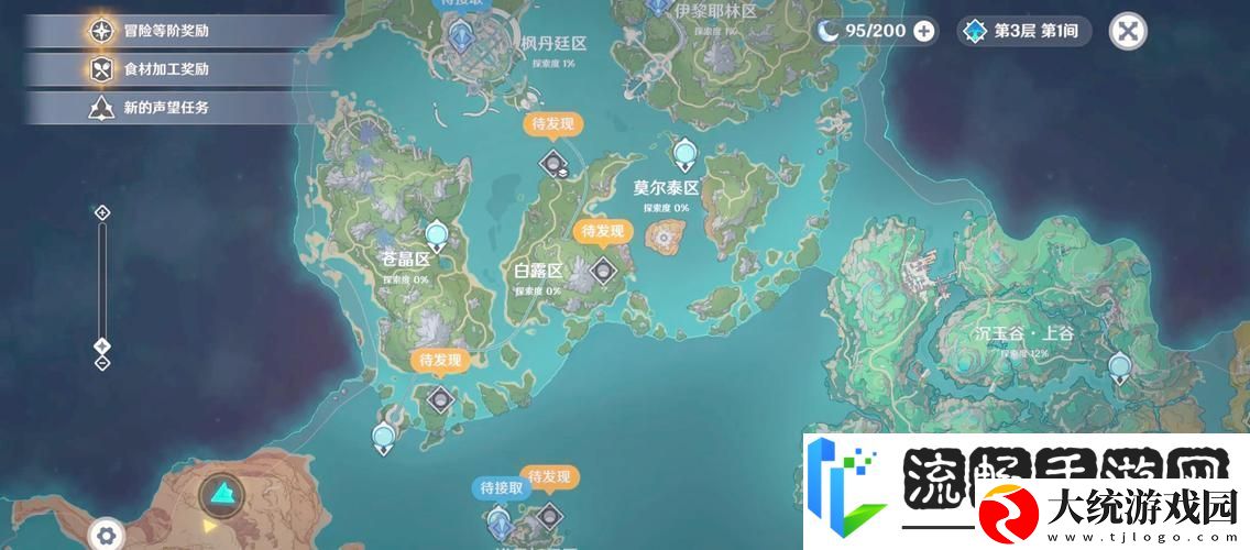 原神探索者的福音