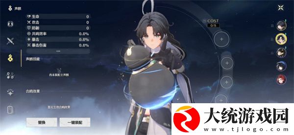 鸣潮声骸怎么分解