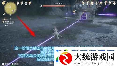 无限暖暖贪婪囚鸟打法攻略
