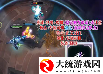 斗魂竞技场推荐阵容有哪些
