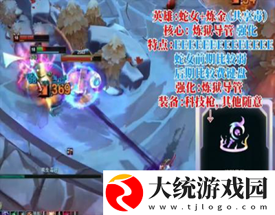 斗魂竞技场推荐阵容有哪些