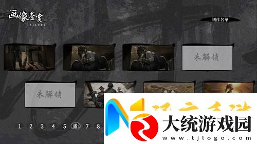 饿殍明末千里行全结局攻略