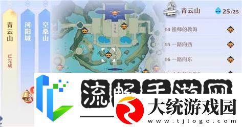 梦幻新诛仙