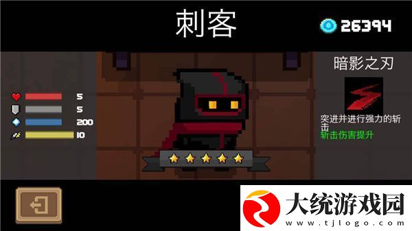 元气骑士手游