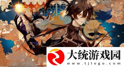 幻塔钟离捏脸数据id码分享