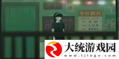 三伏全篇游戏攻略是什么