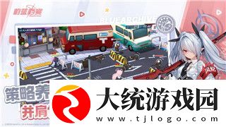逆空使命新飞机什么时候出