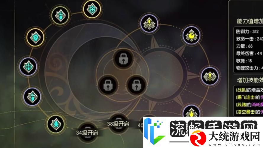 龙之谷手游深度探索