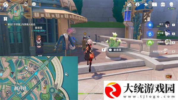 原神审判之时任务怎么做
