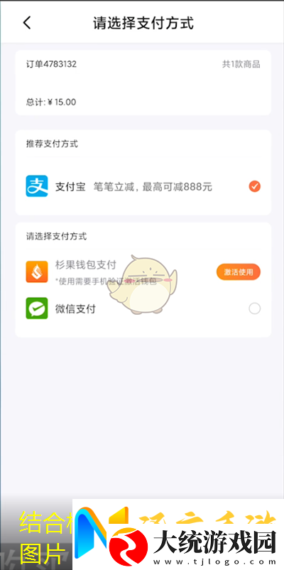 杉果游戏