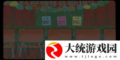 三伏全篇游戏攻略是什么