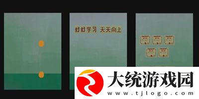 三伏全篇游戏攻略是什么