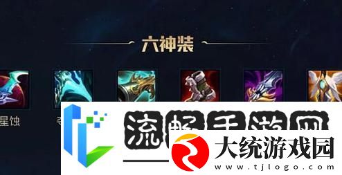 LOL手游赵信