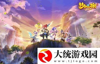 梦幻手游星辰碎片怎么大量获得