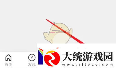 享受画世界分享好友方法