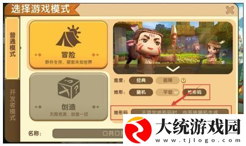 迷你世界2021永久不过期激活码有哪些