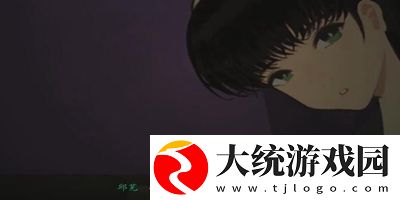 三伏全篇游戏攻略是什么