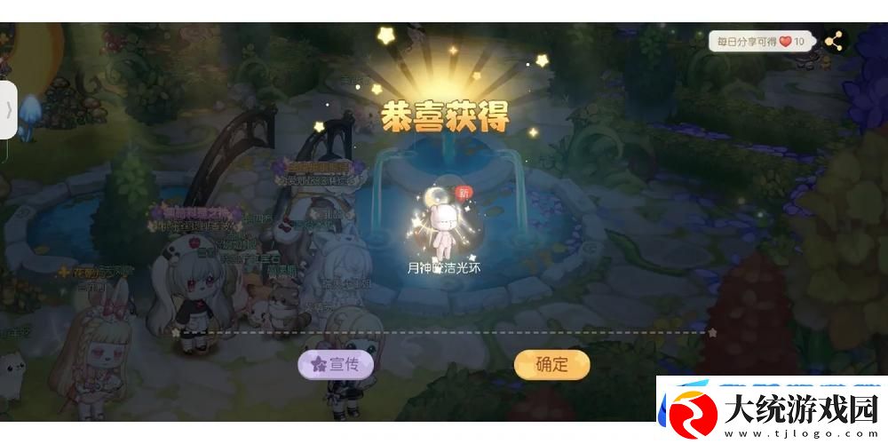 奥比岛迷雾深处