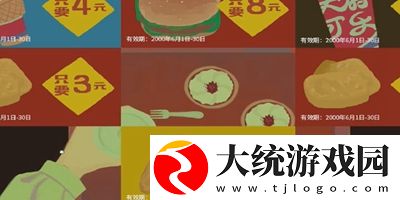 三伏全篇游戏攻略是什么