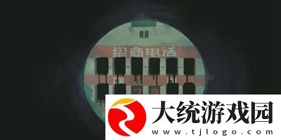 三伏全篇游戏攻略是什么