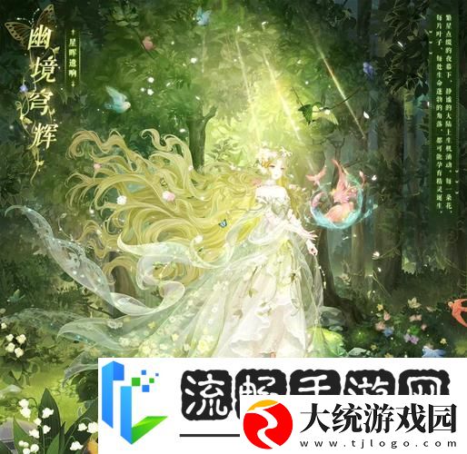 奇迹暖暖星辰深处梦境黑白