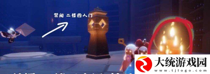 光遇1月26日大蜡烛在哪
