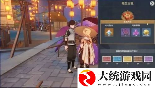 原神1.3版本海灯节活动有哪些内容