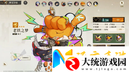 无尽梦回流派选择推荐攻略