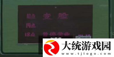 三伏全篇游戏攻略是什么
