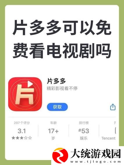 姐姐片多多免费高清电视剧