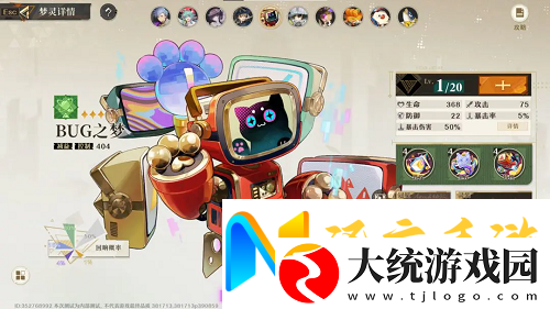 无尽梦回流派选择推荐攻略