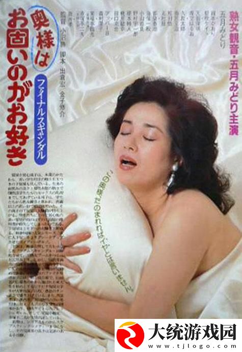 色翁荡熄1—13老卫淑芬