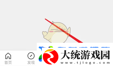 享受画世界分享好友方法