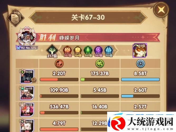 剑与远征回音峡谷全攻略