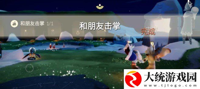 光遇1月28日每日任务怎么做