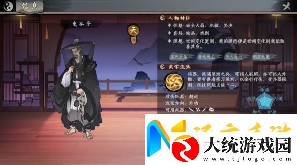 千古江湖梦侠客具体推荐指南