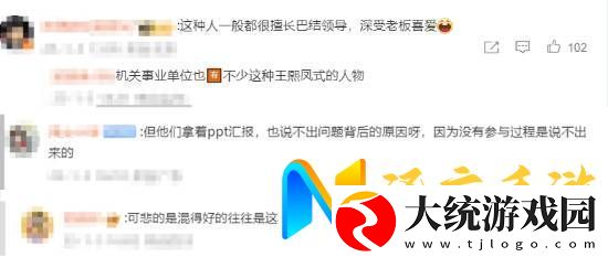 对公司特别有害！360周鸿祎怒斥