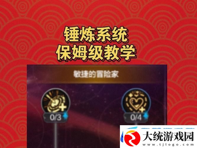 DNF炼金师