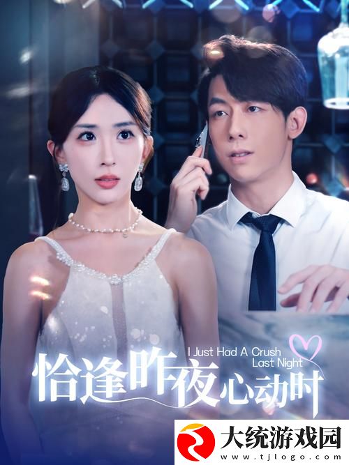 成全免费高清观看在线电视剧