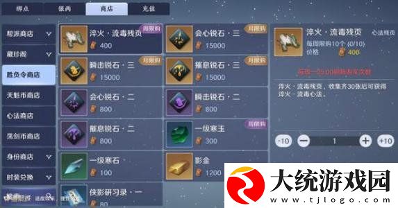 天涯明月刀手游12月21日更新哪些内容