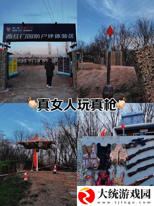真人刺激战场40分钟电视剧