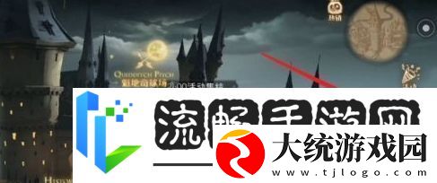 哈利波特魔法觉醒协作任务怎么做