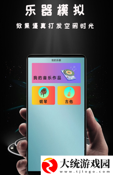 手机投屏app下载哪些