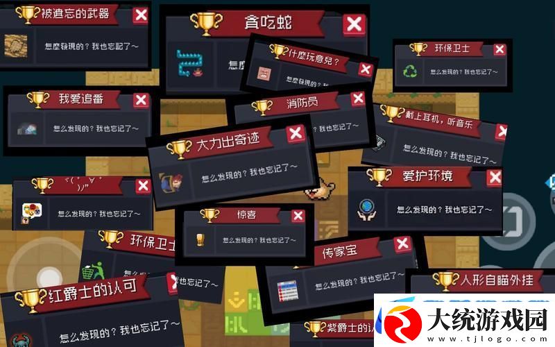 元气骑士环保卫士成就解锁秘籍大公开