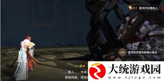 天谕手游第三章隐藏结局石之花隐藏剧情怎么做
