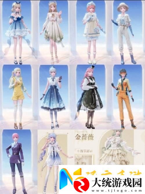 无限暖暖免费获取服装攻略