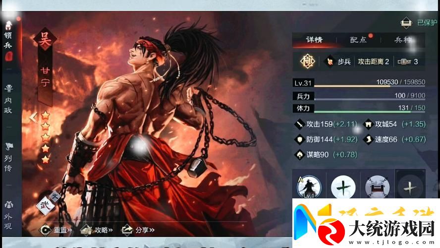 揭秘率土之滨五星甘宁