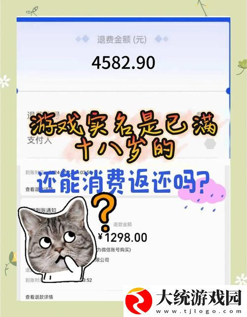 已满18可以转